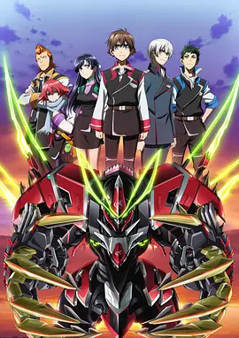 革命机Valvrave   第二季